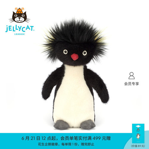 Jellycat英国高端毛绒玩具