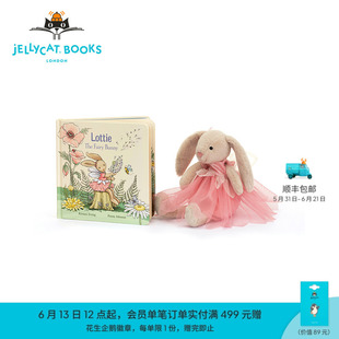 英国Jellycat《洛蒂精灵小兔》童书2-4岁宝宝推荐读物英文
