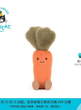 英国Jellycat趣味胡萝卜毛绒玩具玩偶公仔安抚娃娃摆件生日礼物
