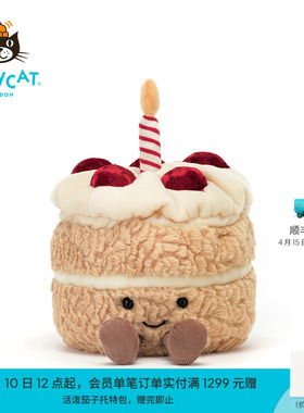 英国Jellycat趣味生日蛋糕毛绒玩具安抚玩偶柔软公仔娃娃生日礼物