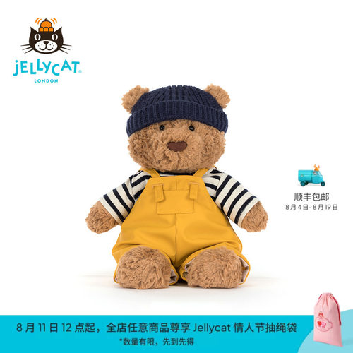 英国Jellycat巴塞罗熊海员装毛绒玩偶2026夏季新品