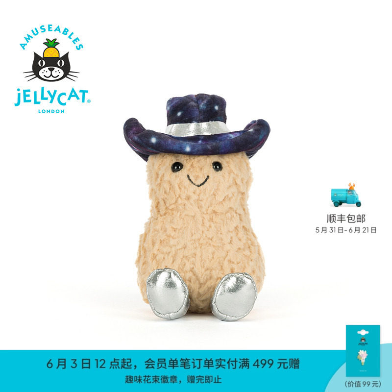 英国Jellycat趣味花生星际牛仔装毛绒玩偶公仔玩具生日礼物新品