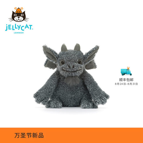 英国Jellycat格劳斯顿石像怪毛绒玩偶公仔娃娃礼物2026万圣节新品
