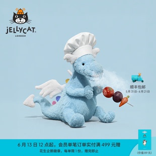 英国Jellycat天空龙毛绒玩具安抚玩偶儿童公仔娃娃陪伴生日礼物