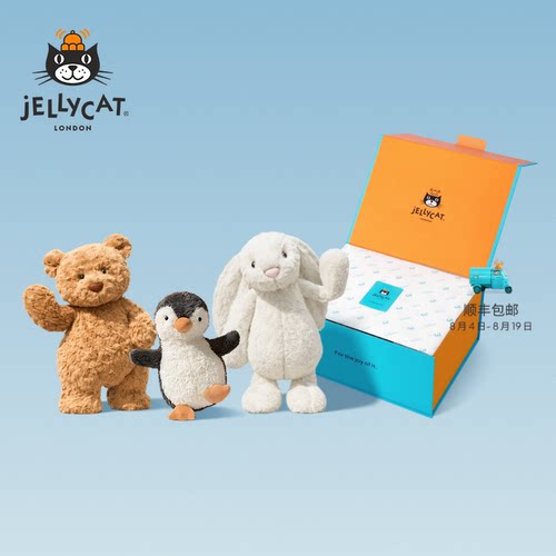 Jellycat轻柔致意礼盒集合邦尼兔毛绒玩偶公仔玩具生日新婚礼物