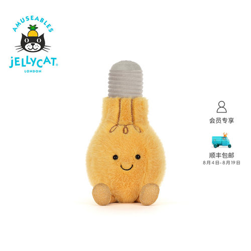 英国Jellycat趣味灯泡毛绒玩偶娃娃公仔玩具礼物送礼