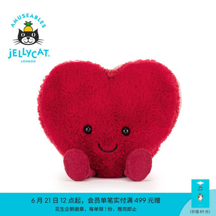 英国Jellycat趣味埃莱特爱心马卡龙毛绒玩具玩偶公仔娃娃生日礼物