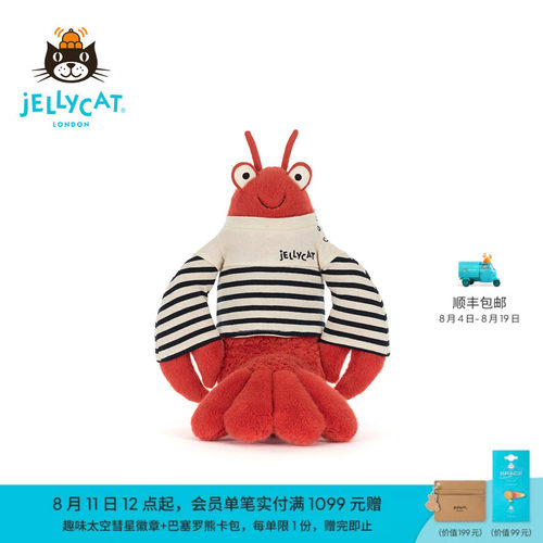 英国Jellycat拉里龙虾水手装毛绒玩偶2026夏季新品