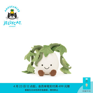 英国Jellycat趣味常春藤盆栽毛绒玩偶公仔植物玩具生日礼物新品