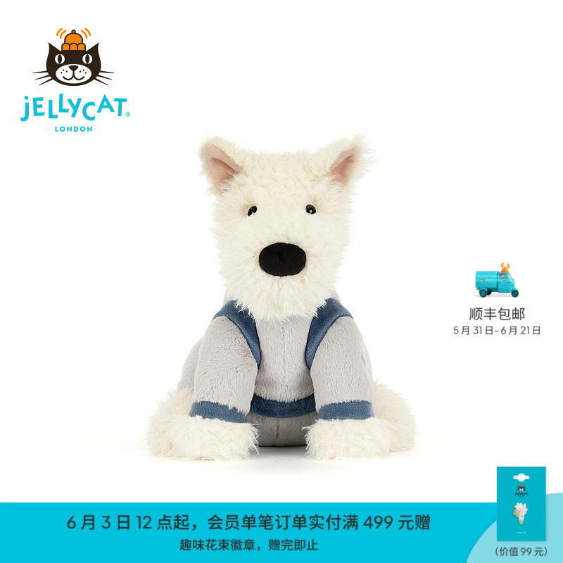 英国Jellycat门罗苏格兰梗太空装西高地毛绒玩偶公仔玩具生日礼物