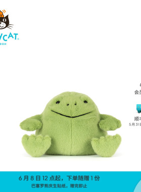 英国Jellycat微笑里奇雨蛙绿色青蛙毛绒玩偶公仔娃娃玩具礼物