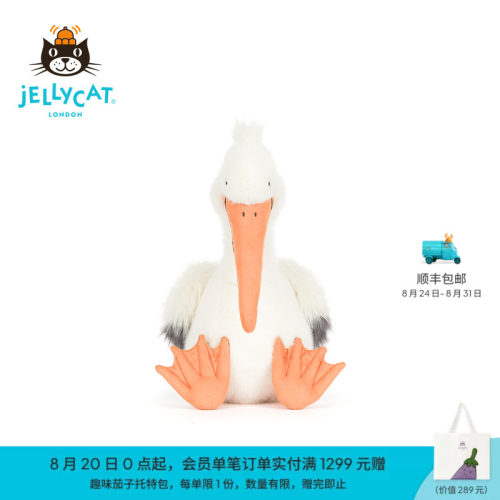 英国Jellycat柯沥鹈鹕毛绒玩偶玩具送礼2026夏季新品