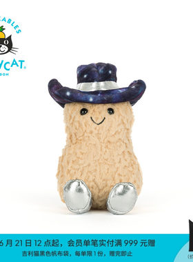 英国Jellycat趣味花生星际牛仔装毛绒玩偶公仔玩具生日礼物新品