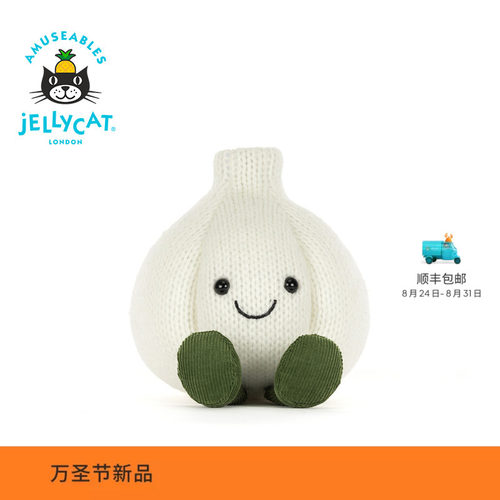 英国Jellycat趣味大蒜毛绒玩偶公仔娃娃玩具礼物2026万圣节新品