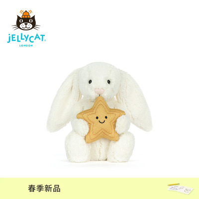 英国Jellycat怀抱星星邦尼兔毛绒玩偶兔子娃娃公仔玩具生日礼物