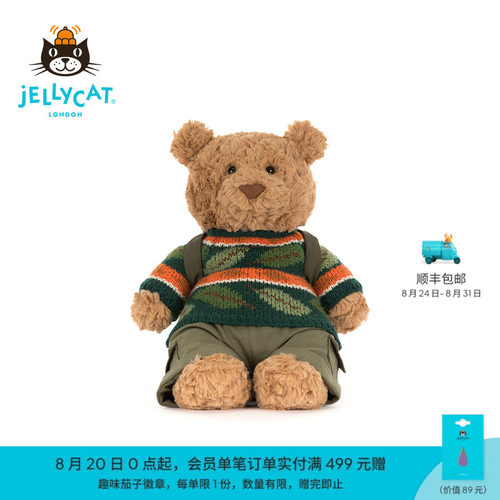 英国Jellycat巴塞罗熊徒步装睡袋露营熊毛绒玩偶公仔娃娃礼物新品