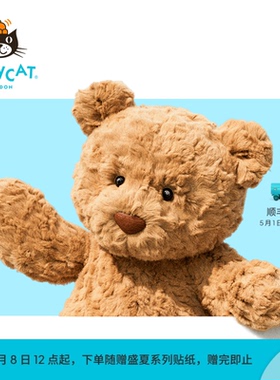 英国Jellycat巴塞罗熊毛绒玩具泰迪熊安抚玩偶公仔生日礼物礼盒