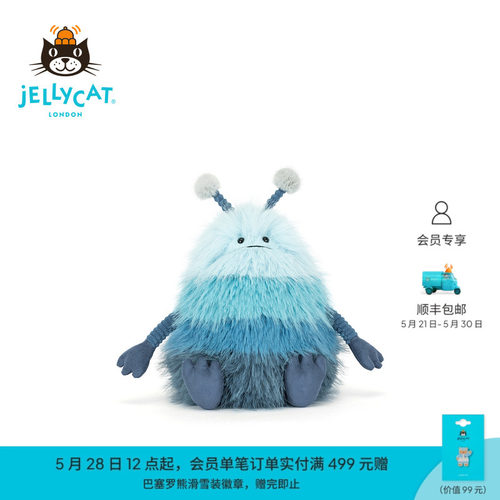 英国Jellycat赞布尔比外星人毛绒玩偶公仔玩具礼物