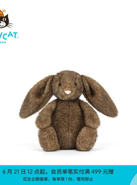 英国Jellycat致臻害羞霍普莱斯敦邦尼兔毛绒玩具礼物2026春夏新品