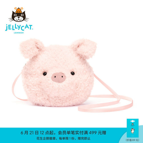 英国Jellycat小猪包包斜挎包小包腰包毛绒玩具玩偶公仔生日礼物