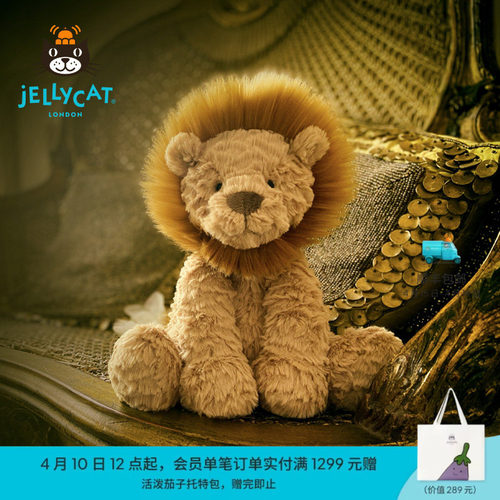 Jellycat波浪毛狮子毛绒玩具