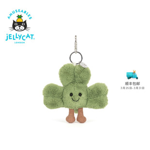 英国Jellycat趣味仙奥弗拉三叶草包包挂饰毛绒挂件钥匙圈生日礼物