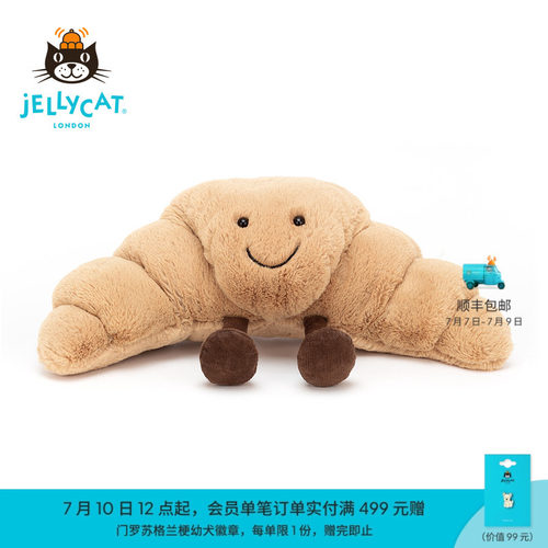 毛绒玩具Jellycat安抚玩偶