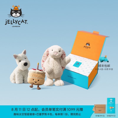 Jellycat温柔陪伴礼盒集合邦尼兔毛绒玩偶公仔生日新婚七夕礼物