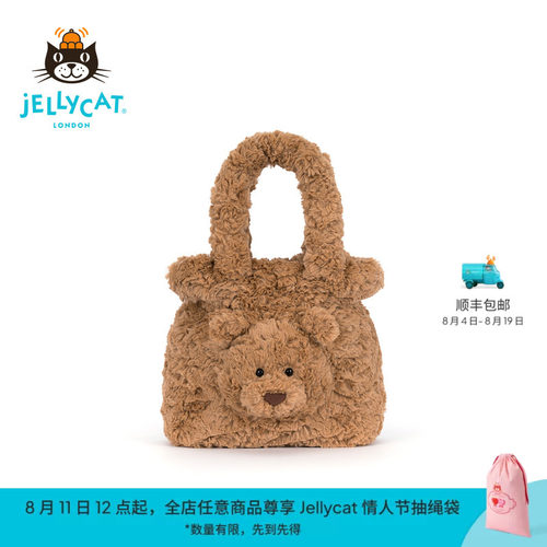 英国Jellycat巴塞罗熊手提包毛绒小熊玩偶包包礼物2026秋冬新品