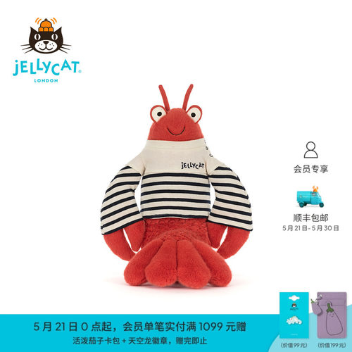 英国Jellycat拉里龙虾水手装毛绒玩偶2026夏季新品