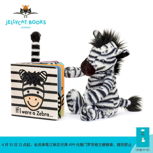 Jellycat儿童绘本故事书