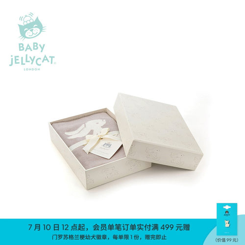 英国Jellycat害羞米色邦尼兔盖毯婴儿安抚柔软陪伴宝宝礼物毛毯