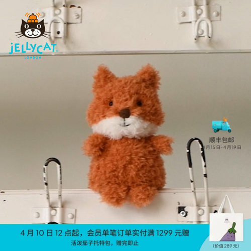 英国jellycat小狐狸毛绒玩具礼物