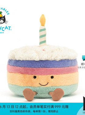英国Jellycat趣味彩虹生日蛋糕毛绒玩具安抚玩偶公仔娃娃生日礼物