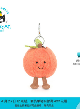 英国Jellycat趣味双叶桃子包包挂饰毛绒挂件钥匙扣2026春夏新品