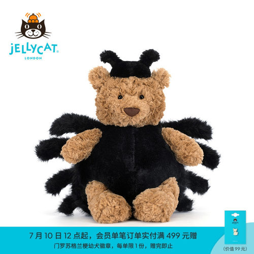 英国Jellycat巴塞罗熊蜘蛛装小熊毛绒公仔玩偶玩具公仔生日礼物