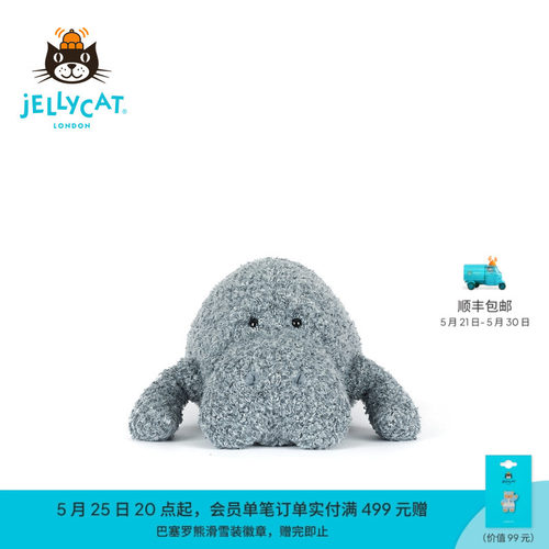 英国Jellycat麦弗思海牛毛绒玩偶玩具2026夏季新品