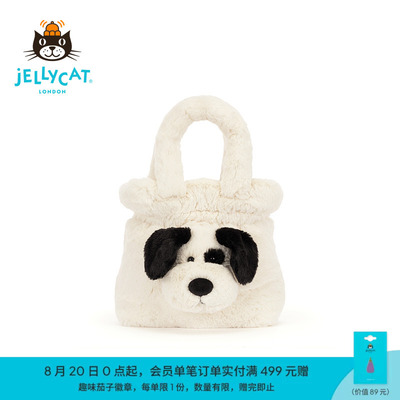 英国Jellycat拉弗荻小狗手提包毛绒玩偶包包礼物送礼2026秋冬新品