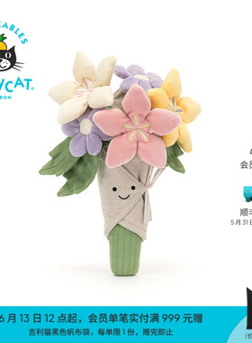 英国Jellycat趣味花束手捧花毛绒玩具公仔玩偶新婚生日毕业礼物