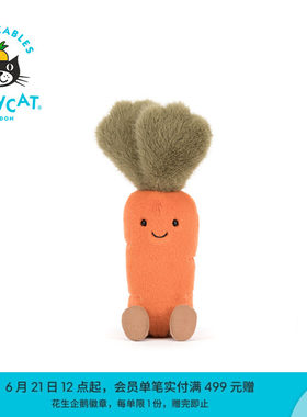 英国Jellycat趣味胡萝卜毛绒玩具玩偶公仔安抚娃娃摆件生日礼物