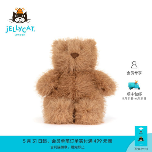英国Jellycat蓬蓬巴塞罗熊毛绒玩偶公仔娃娃玩具礼物