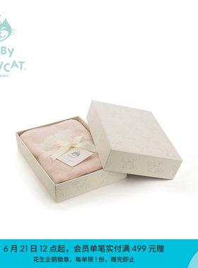 英国Jellycat害羞粉红色邦尼兔盖毯柔软宝宝陪伴安抚婴儿礼物毛毯