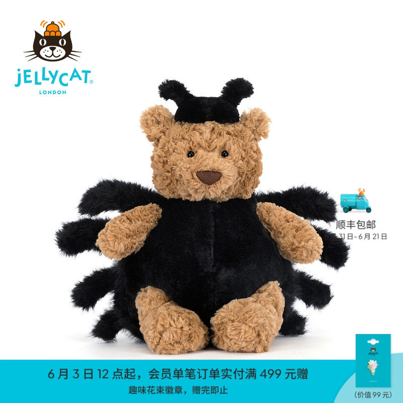 英国Jellycat巴塞罗熊蜘蛛装小熊毛绒公仔玩偶玩具公仔生日礼物