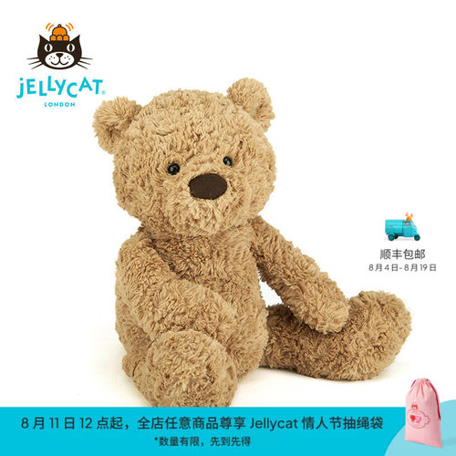 英国Jellycat经典可爱泰迪萌毛绒