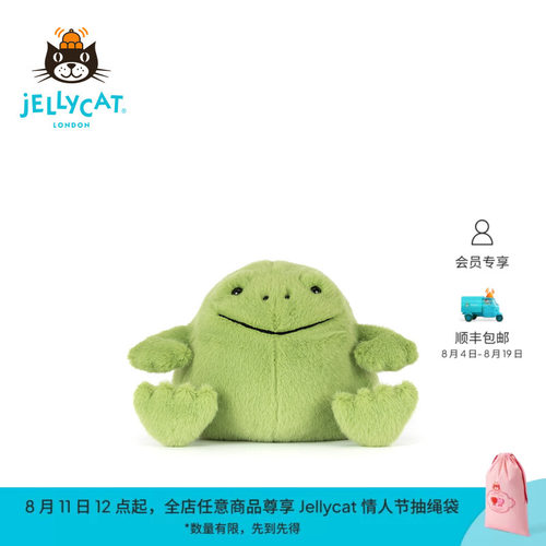 英国Jellycat微笑里奇雨蛙绿色青蛙毛绒玩偶公仔娃娃玩具礼物