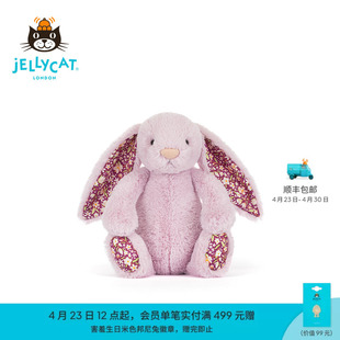 英国Jellycat致臻花布瑟紫珀邦尼兔毛绒玩偶娃娃礼物2026春夏新品