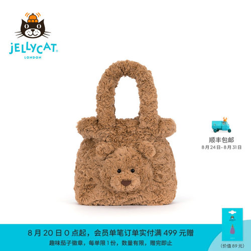 英国Jellycat巴塞罗熊手提包毛绒小熊玩偶包包礼物2026秋冬新品