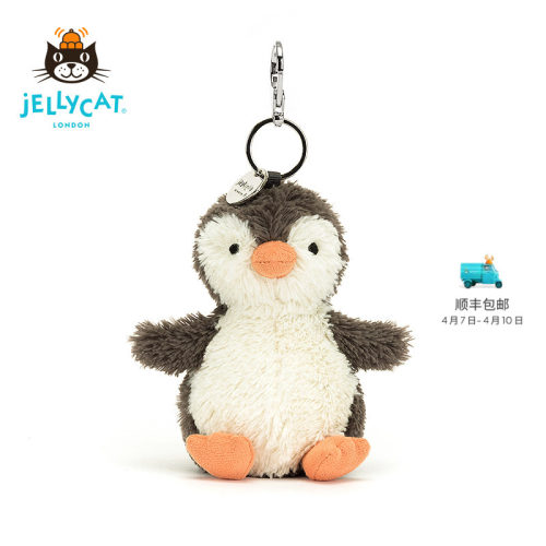 英国Jellycat花生企鹅包包挂饰挂件钥匙扣毛绒玩偶玩具生日礼物