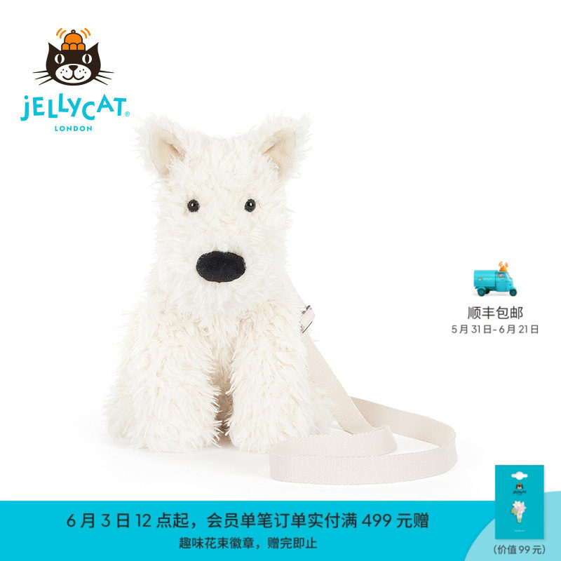 英国Jellycat门罗苏格兰梗挎包毛绒娃娃玩具礼物公仔陪伴玩偶送礼