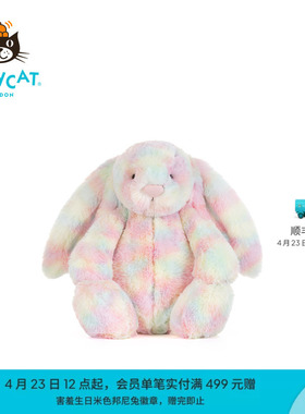【中国限定】英国Jellycat致臻拉祖利亚邦尼兔毛绒玩具2026新品